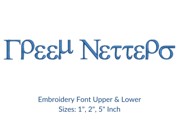 Greek Letters Fonts Embroidery Design for Holiday Collections